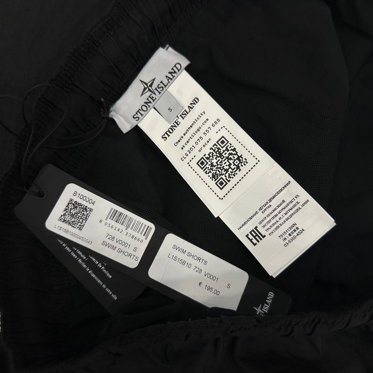 Μαγιό Stone Island 15038 “Sale”